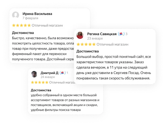  თქვენ გექნებათ წვდომა ნებისმიერი პროდუქციის მიმოხილვასთან.